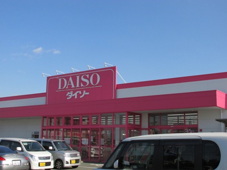スーパー　ザ・ダイソー 久留米白山店（スーパー）まで472m