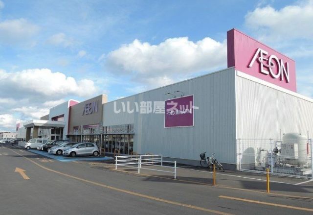スーパー　イオン八戸田向店（スーパー）まで418m