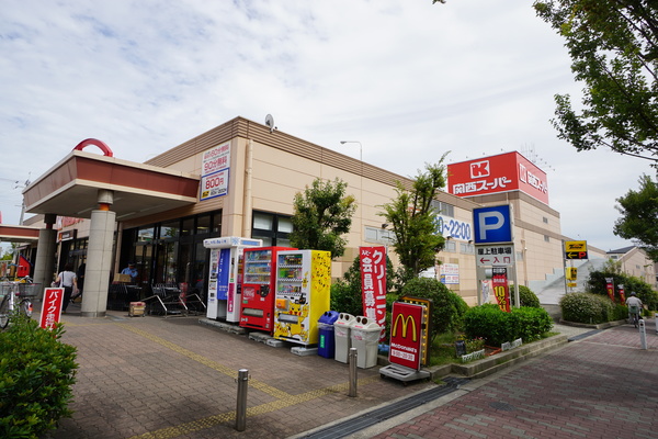スーパー　関西スーパー佐井寺店（スーパー）まで702m