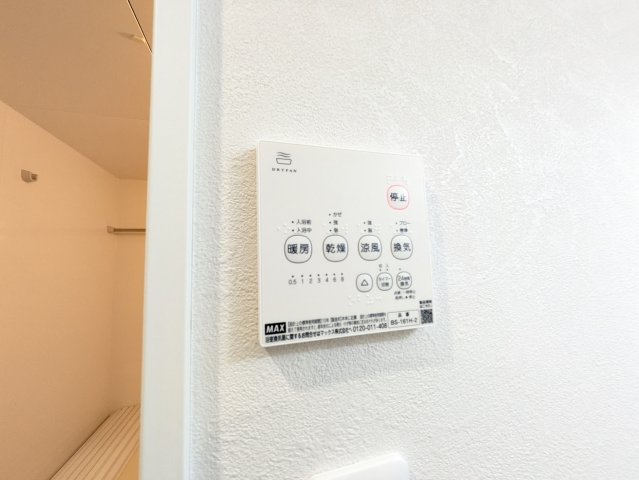 サンス戸塚のその他写真