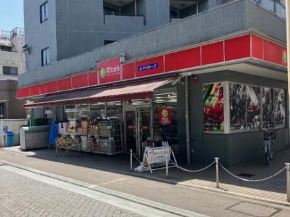 スーパー　リコス吉祥寺南町2丁目店（スーパー）まで748m