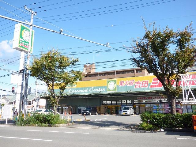 フジパレス吉田サウスの周辺写真