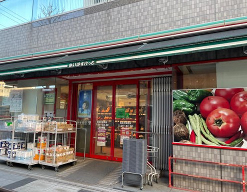 スーパー　まいばすけっと錦糸町駅西店（スーパー）まで335m