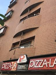 飲食店　ピザーラ蔵前橋通店（飲食店）まで219m