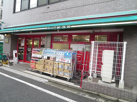 スーパー　まいばすけっと松原2丁目店（スーパー）まで30m