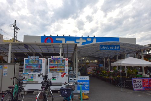 地下鉄谷町線 長原駅 徒歩11分 2階建 築9年の周辺写真
