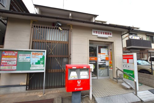 地下鉄谷町線 長原駅 徒歩11分 2階建 築9年の周辺写真