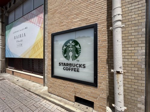 飲食店　スターバックスコーヒー 西鉄大橋駅店（飲食店）まで1075m