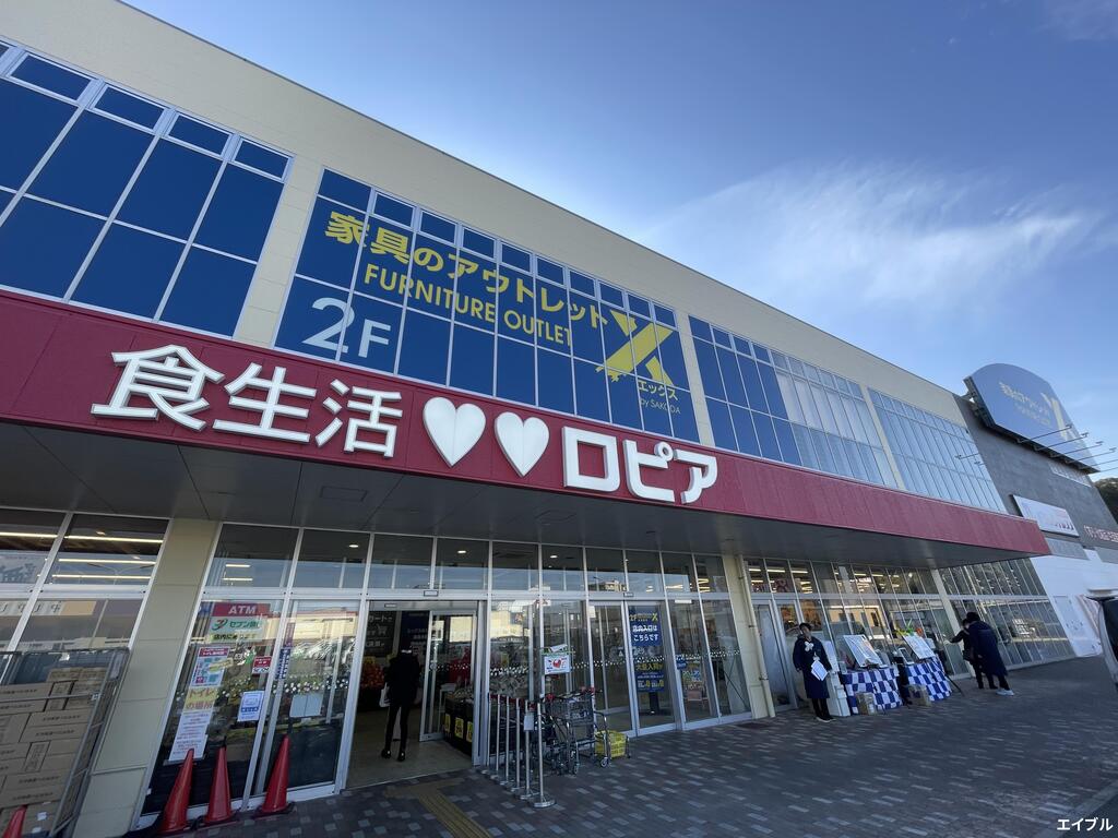 スーパー　ロピア筑紫野シュロアモール店（スーパー）まで1437m