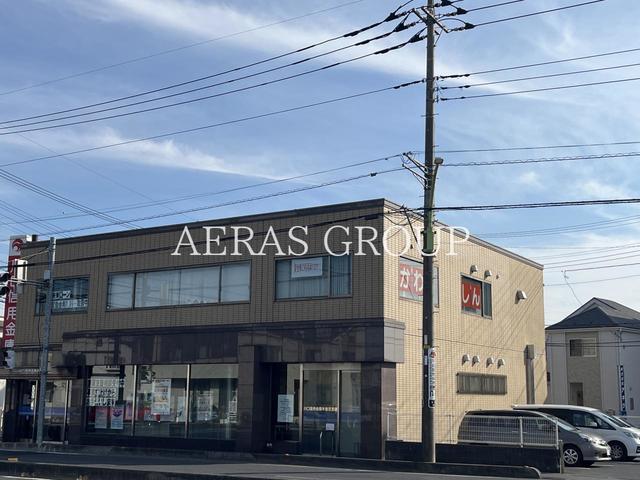 銀行　川口信用金庫 木曾呂支店（銀行）まで495m
