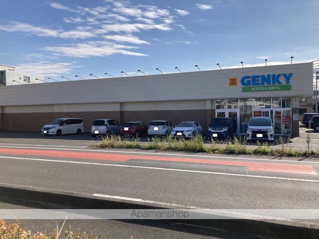 ドラックストア　ゲンキー（株）／にんじん通り店（ドラッグストア）まで114m