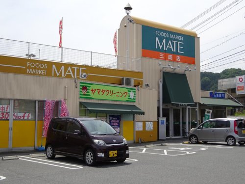スーパー　MATE（スーパー）まで459m