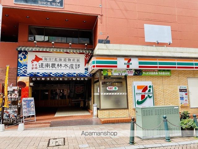 コンビニ　セブンイレブン（コンビニ）まで643m