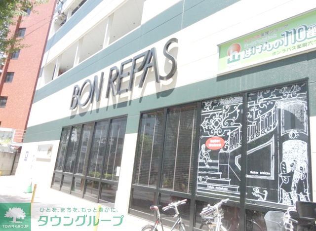 スーパー　ボンラパス薬院六つ角店（スーパー）まで400m