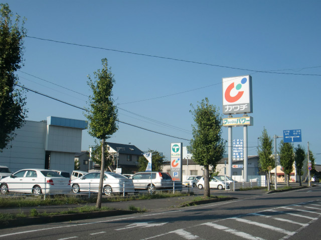ドラックストア　カワチ薬品浜田店（ドラッグストア）まで614m