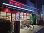 スーパー　まいばすけっと 西落合2丁目店（スーパー）まで234m