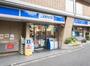 コンビニ　ローソン H落合南長崎駅前店（コンビニ）まで525m