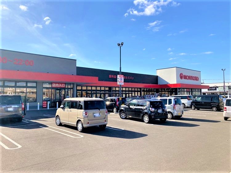 スーパー　マルナカ円座店（スーパー）まで1681m