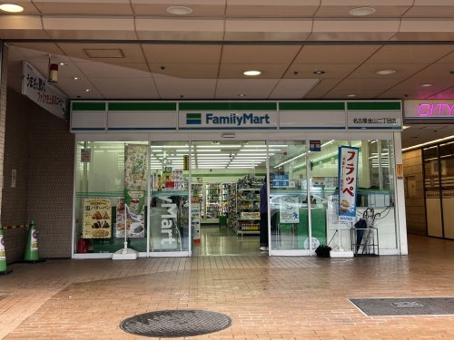 コンビニ　ファミリーマート　名古屋金山二丁目店（コンビニ）まで439m