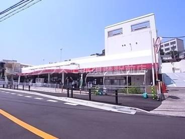 スーパー　コープ高丸（スーパー）まで179m