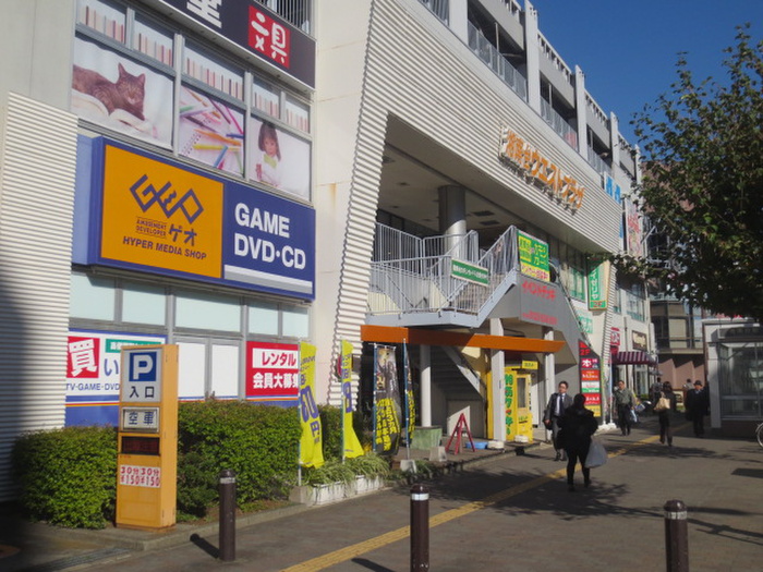 その他　GEO (ゲオ) 湘南台店（その他）まで65m