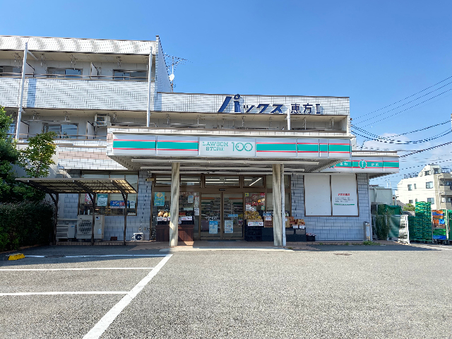 コンビニ　ローソンストア１００恵方町店（コンビニ）まで337m