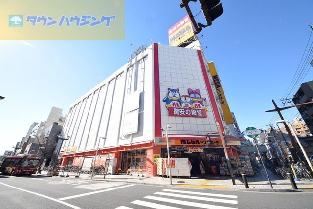 ショッピングセンター　ドンキーホーテ（ショッピングセンター）まで920m