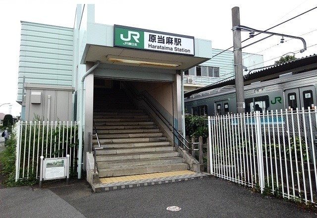 その他　原当麻駅（その他）まで950m