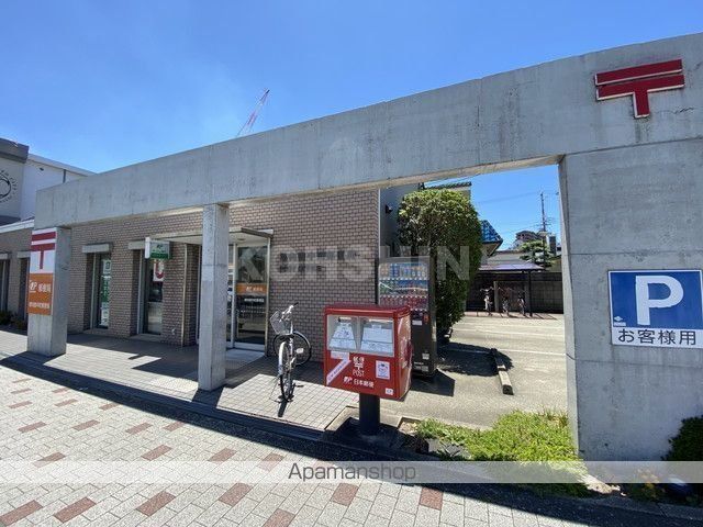 郵便局　堺向陵中町郵便局（郵便局）まで256m