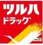 ドラックストア　ツルハドラッグ北２４条西店（ドラッグストア）まで951m