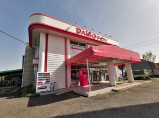 その他　ザ・ダイソー 外環藤井寺店（その他）まで623m
