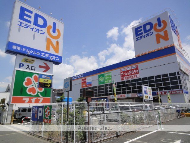 スーパー　エディオンなかもず店（スーパー）まで664m