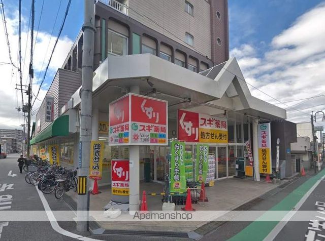 ドラックストア　スギ薬局豊津店（ドラッグストア）まで422m