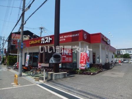 飲食店　ガスト羽曳野店（飲食店）まで671m
