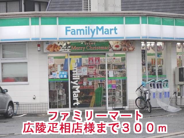コート アプルーバル ネオの周辺写真