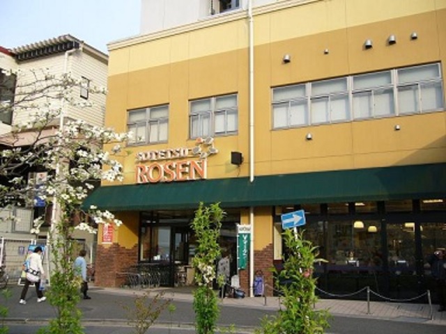 その他　相鉄ローゼン上星川店（その他）まで1058m