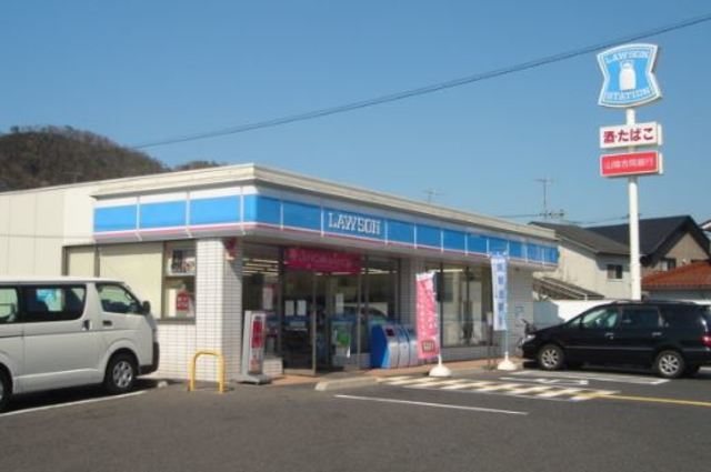 その他　ローソン八王子千人町店