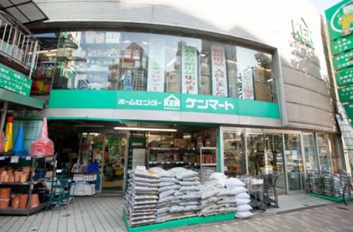 ホームセンター　ホームセンターケンマートＢ館（ホームセンター）まで713m