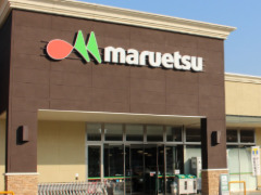 スーパー　マルエツ プチ 四谷二丁目店（スーパー）まで499m