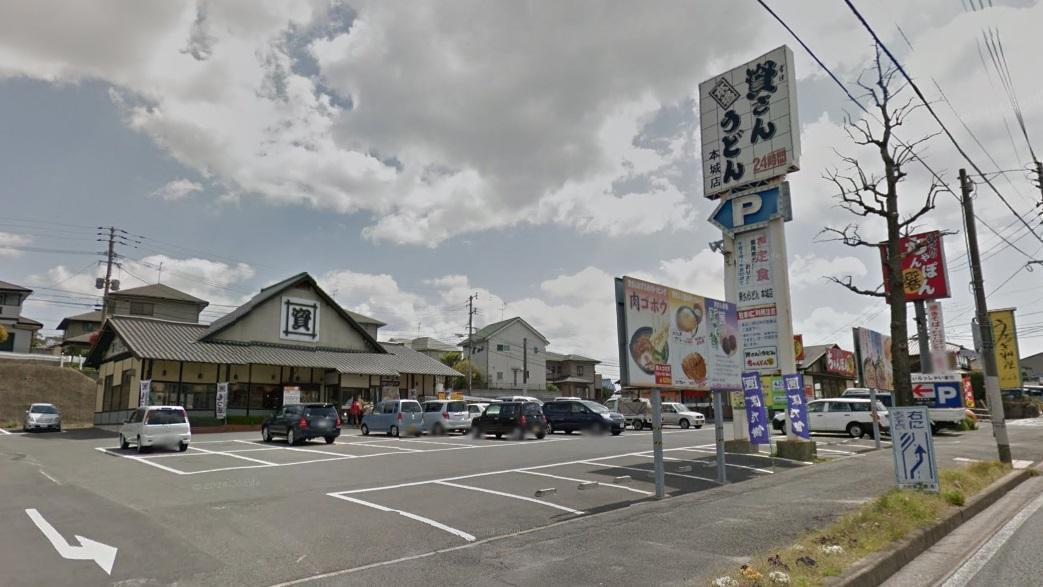 飲食店　資さんうどん（飲食店）まで1400m