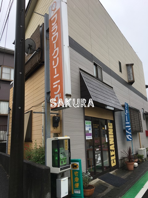 パレス中山第一の周辺写真