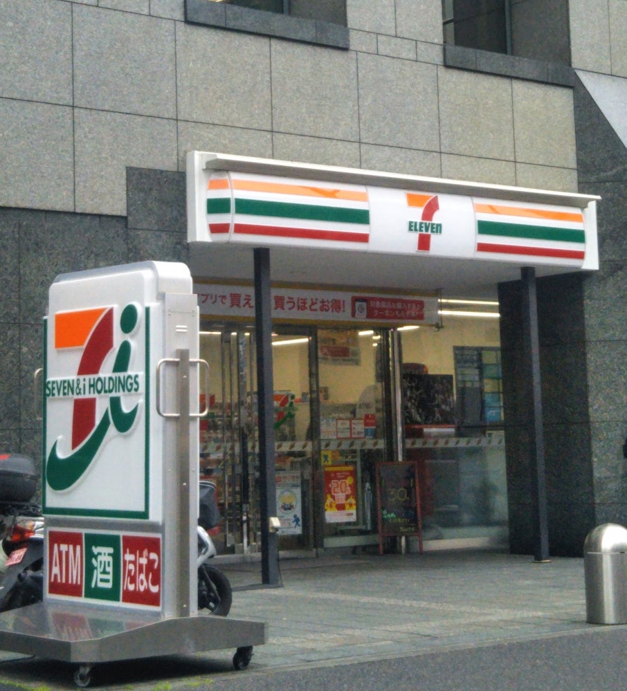コンビニ　セブンイレブン東神田2丁目店（コンビニ）まで380m