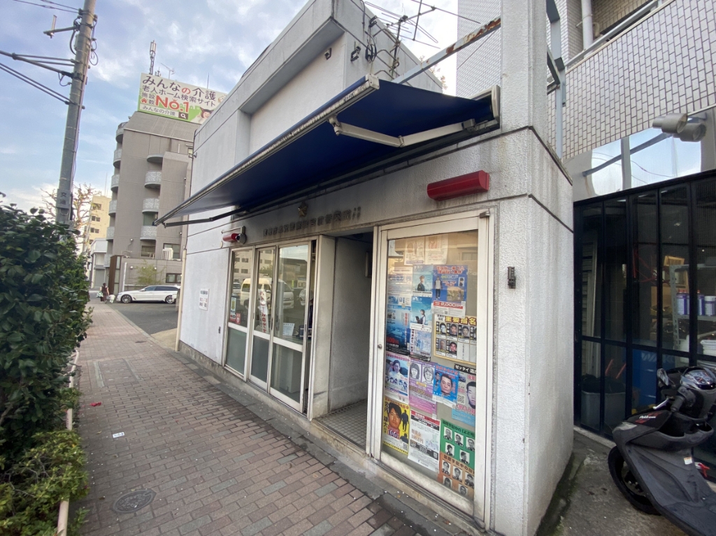 警察署・交番　北沢警察署 宮前橋交番（警察署・交番）まで522m