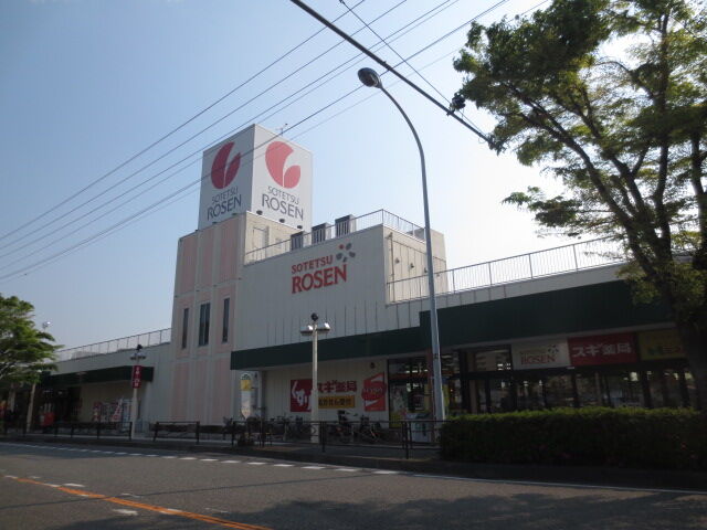 東急田園都市線 溝の口駅 バス乗車時間：12分 最寄りバス停で下車 徒歩8分 2階建 築1年の周辺写真