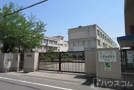 中学校　大阪市立十三中学校（中学校）まで230m