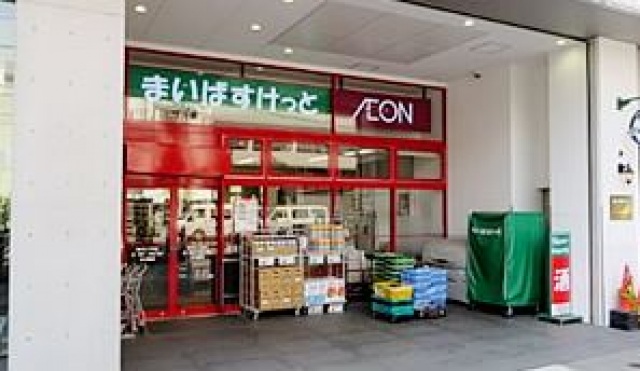 幼稚園・保育園　ぽけっとランド明石町（幼稚園・保育園）まで941m