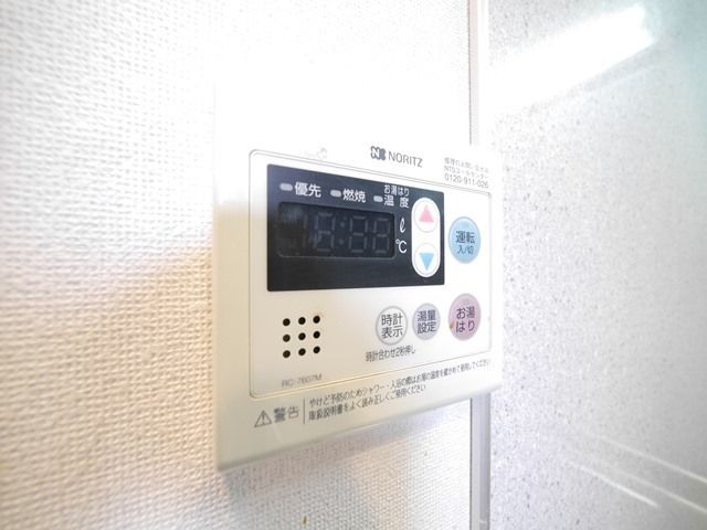 その他　★給湯機能付！★