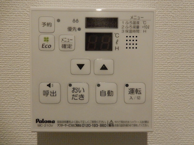 レミオコート都島のその他写真