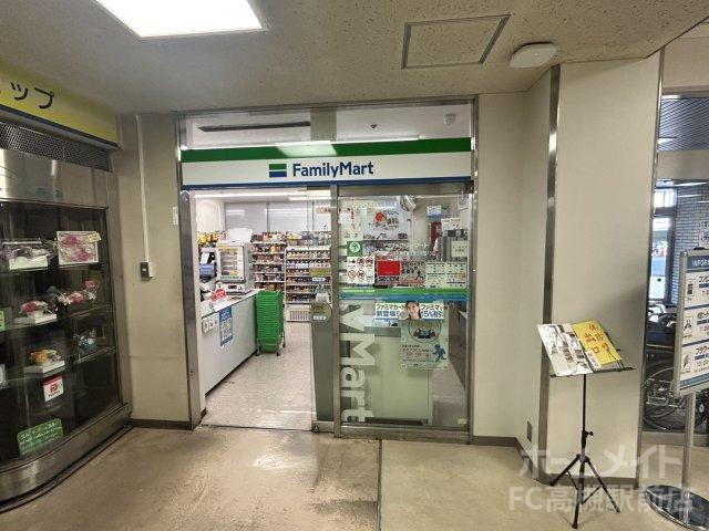 コンビニ　ファミリーマート 大阪医科薬科大学２号館／Ｓ店（コンビニ）まで93m