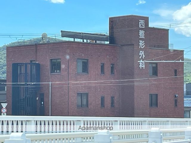 病院　西整形外科（病院）まで327m